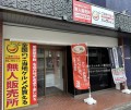 ご当地グルメセレクション千葉松戸店