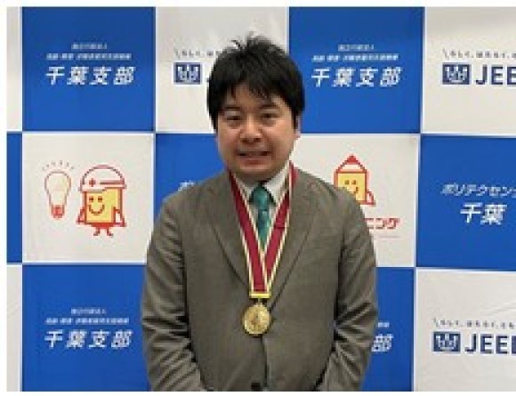 金賞受賞の　渡辺 啓仁