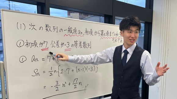 ウィズスタディの授業風景