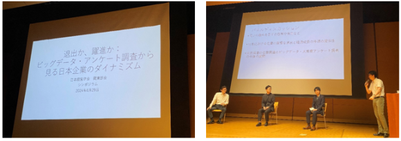 研究・報告の様子