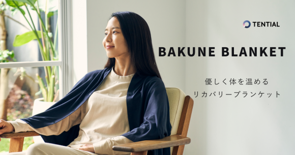 BAKUNE BLANKET