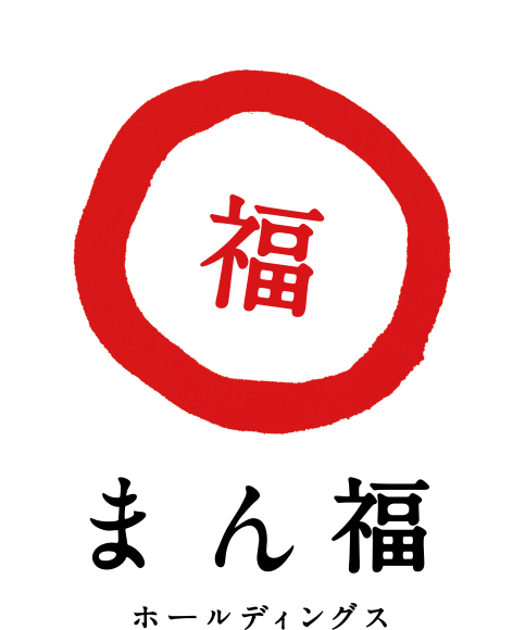 BORDER導入事例-まん福ホールディングス株式会社様