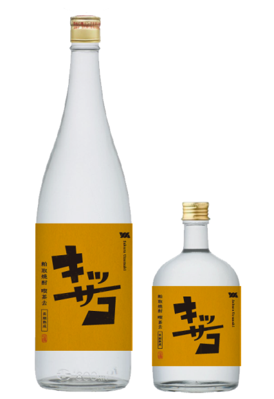 喫茶去サンプル画像