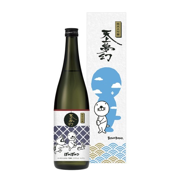 『ぼのぼの』×『天上夢幻』