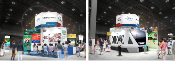 ブースイメージ