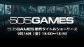 505 Games TOKYO GAME SHOW 2022 公式番組