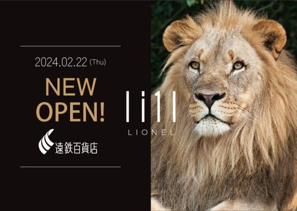メンズコスメショップ LIONELリオネルが遠鉄百貨店本館にNEWOPEN！