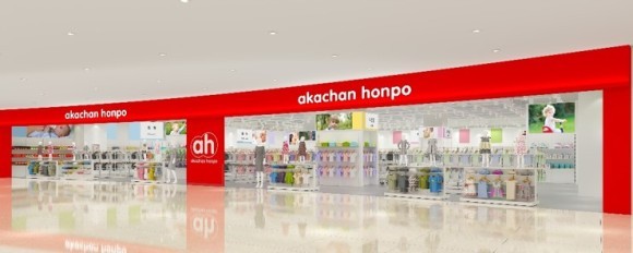 台湾アカチャンホンポLaLaport南港店