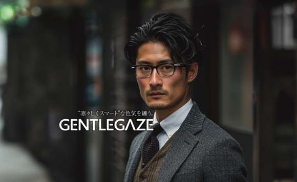 GENTLEGAZE_キービジュアル（着用イメージ）