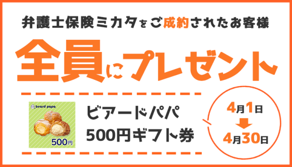 株式会社エレメント