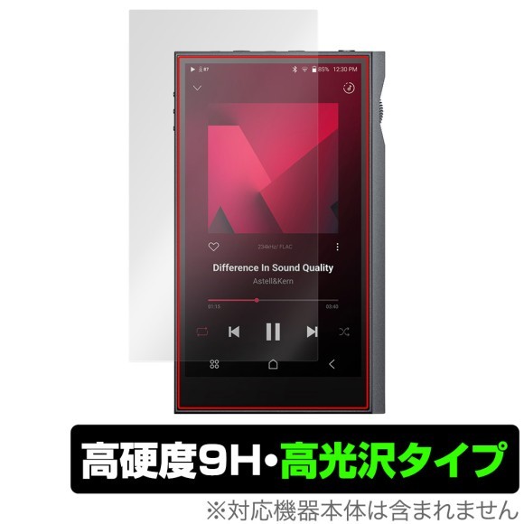 OverLay 9H Brilliant for Astell&Kern KANN ULTRA