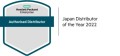 HPE Japan Distributor of the Year 2022