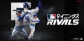 Com2uS、グローバル野球ゲーム新作『MLB 9イニングス RIVALS』発表！