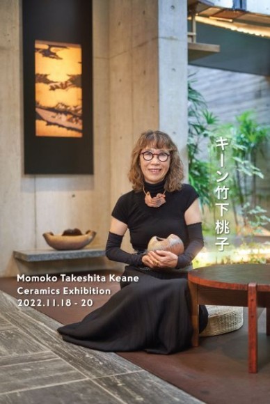 京都・五条「GenjiKyoto]