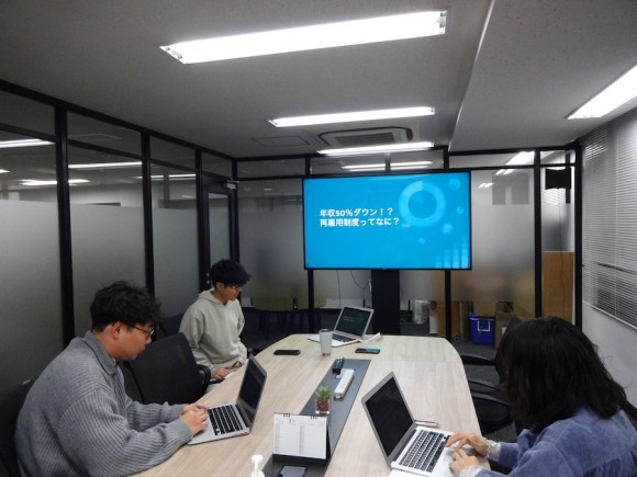 関岡央真・研究所所長（手前左）を中心に、再雇用制度とシニアの若手の共栄をテーマにディスカッション