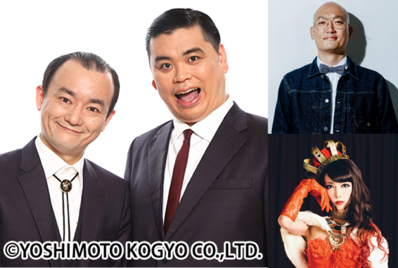 ななまがり出演アイキャッチ