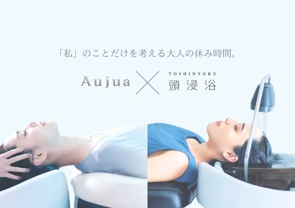 『私』のことだけを考える大人の休み時間。