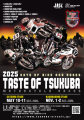 Taste of Tsukubaのポスター