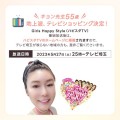 キョン先生こと松田恭子が5月27日（土）テレビ埼玉で放送の「東京女神コレクション Girls Happy Style」に前回に引き続き出演いたします。