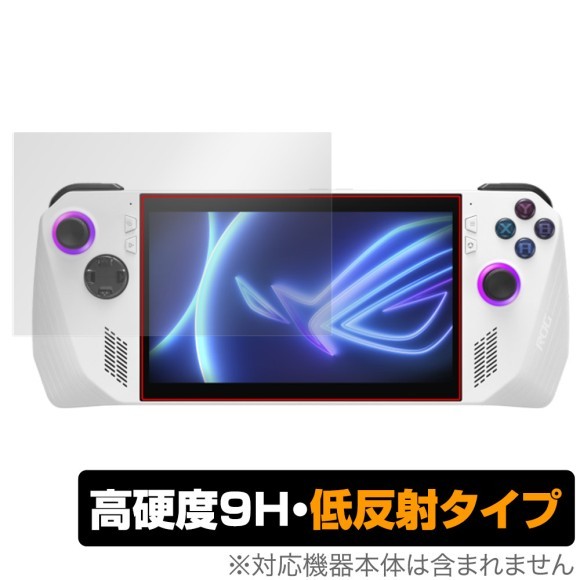 高硬度低反射タイプ保護フィルム