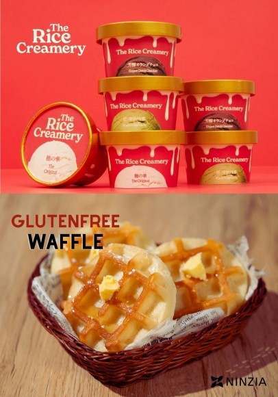 The Rice Creamery×NINZIA コラボセット「モチリッチ ワッフルアイスセット」