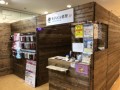 モバイル修理.jp ニットーモール熊谷店