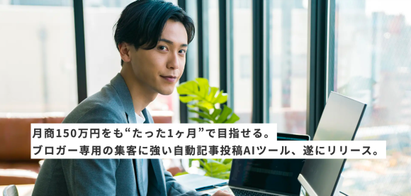 株式会社エグゼクティブマーケティングジャパン　公式ぺージより