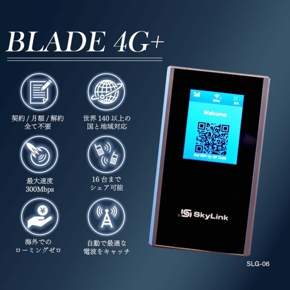 BLADE 4G+