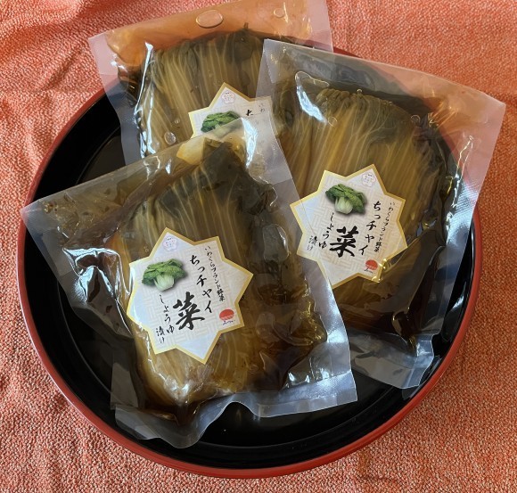 岩倉市のブランド野菜「ちっチャイ菜のしょうゆ漬け」
