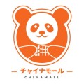 チャイナモール・国際転送|Chinamall.co.jp