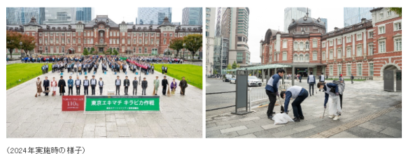 2024年実施時の画像