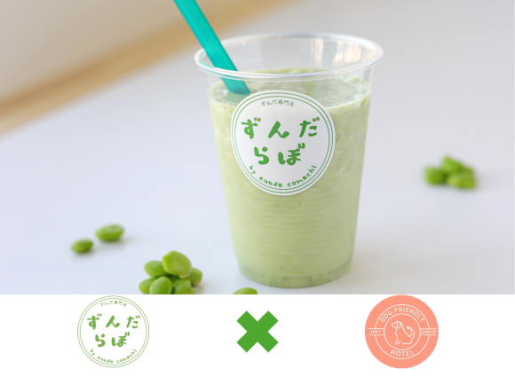 ずんだ専門店ずんだらぼ×EZODELI