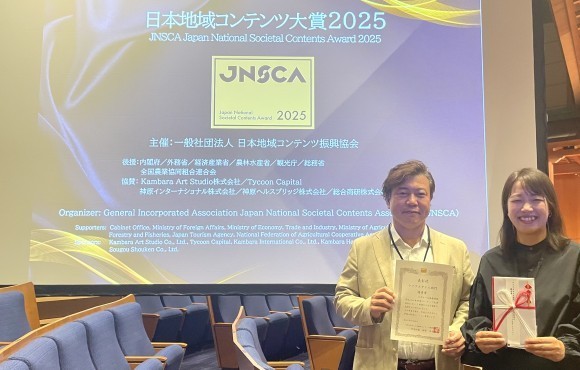 ＜授賞式にて、代表理事・徳丸（左）と理事・岩田（右）＞