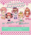 「五等分の花嫁＊」80’s ローラースポーツコレクション発売決定