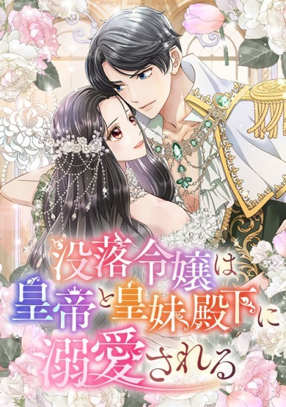 ©pasta/comico ©MUSO/Wisdomhouse