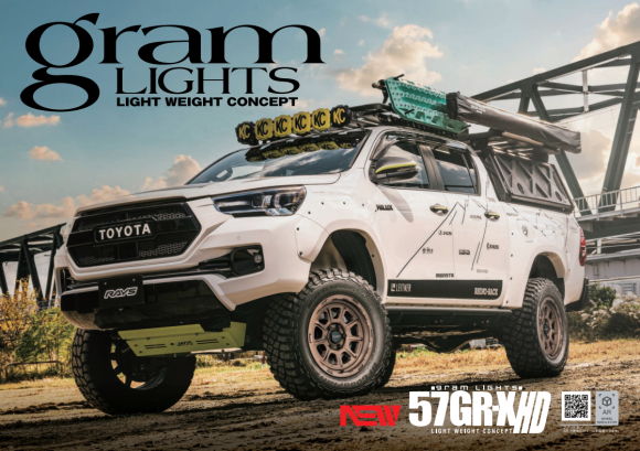 gramLIGHTS 57GR-X HD