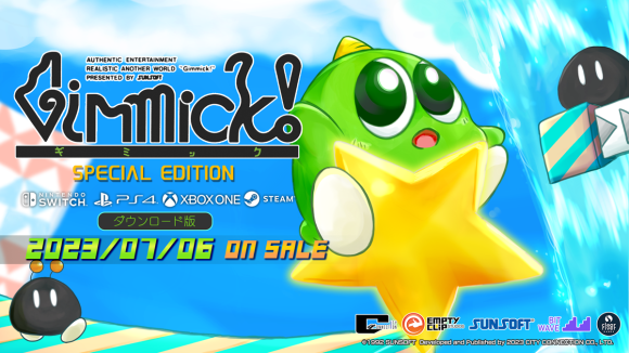 ゲームメインビジュアル