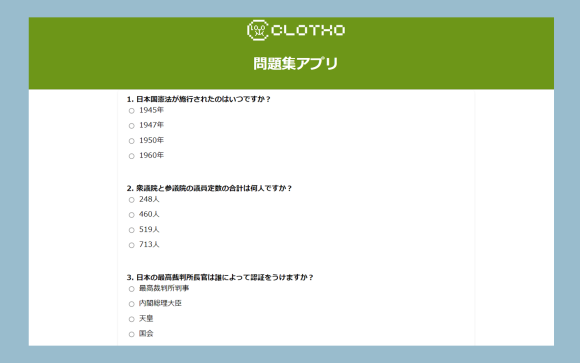 テスト問題ページ(50問／１ページ)：４択問題で入試対策にも◎！