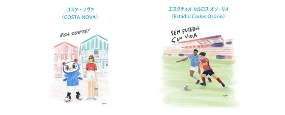 横浜FC×オリベレンセデザイン1.2