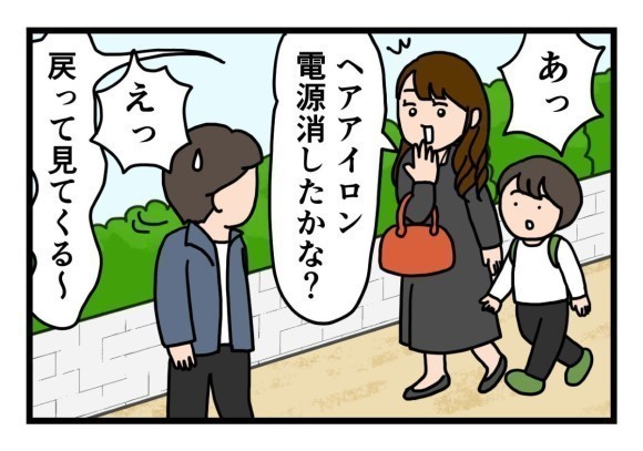 忘れ物チェックマグネット