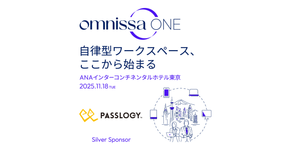 Omnissa ONE TOKYO 2025