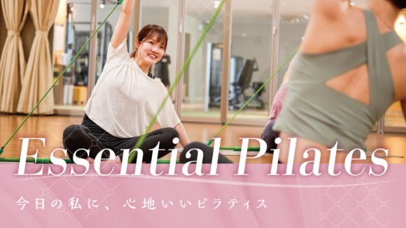 Essential Pilates
