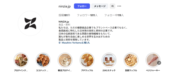 NINZIA 日本公式インスタグラム