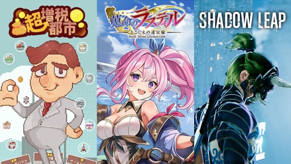 日本最大級のインディーゲームの祭典「BitSummit」に出展、在校生が開発したゲームを展示します