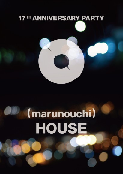丸の内ハウス17TH ANNIVERSARY KV