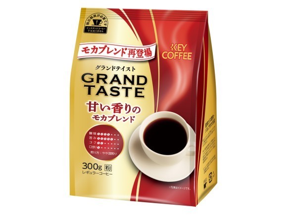 グランドテイスト 甘い香りのモカブレンド FP(粉)