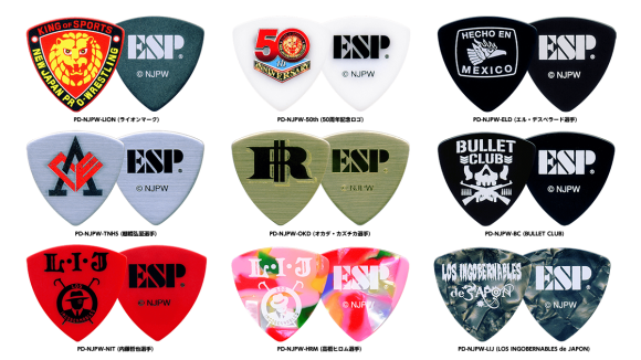 ESP×新日本プロレスリング コラボレーションピック コレクション