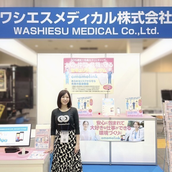 インテックス大阪にて開催された展示会の様子