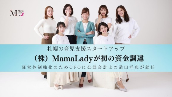 株式会社MamaLady