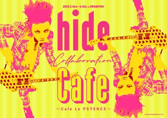hidecafe-image